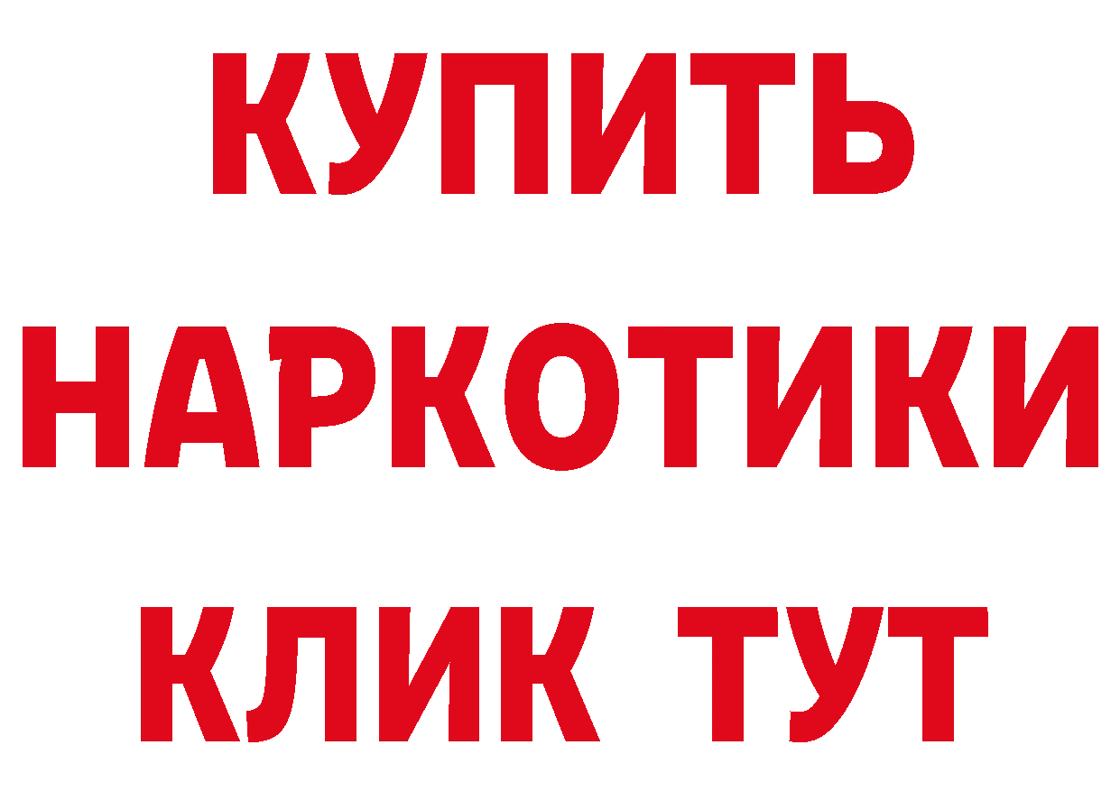 БУТИРАТ бутик зеркало мориарти ОМГ ОМГ Красноперекопск